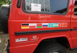 Thumbnail von Mercedes 230 GE Expedition Vehicle (1983)