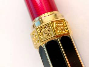 Thumbnail von Montblanc 2016 William Shakespeare Writers Edition Edizione Limitata 1597 Penna stilografica ID 114206 </h1>