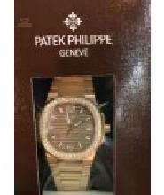 Thumbnail von Patek Philippe [NEW] Ladies Nautilus Rose Gold Brown Dial 7010/1R-012