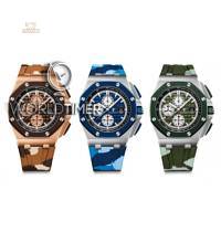 Thumbnail von Audemars Piguet [NEW] Royal Oak Offshore Chronograph Blue Camouflage “Camo” 26400SO.OO.A035CA.01
