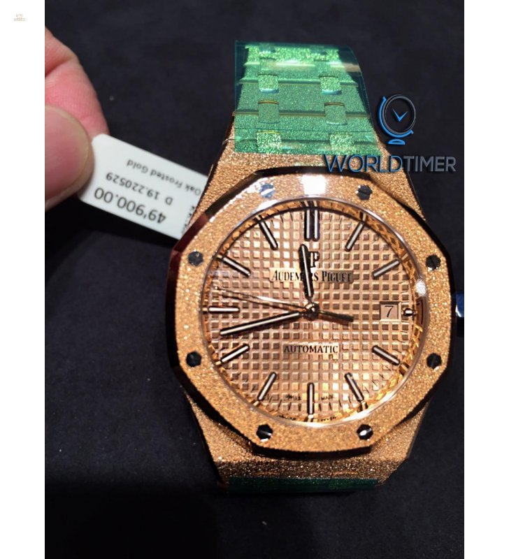 AUDEMARS PIGUET [NEW] ROYAL OAK FROSTED GOLD SELFWINDING 15454OR.GG.1259OR.03