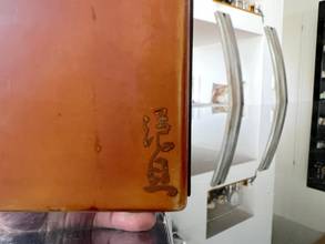 Thumbnail von Reutter Atmos