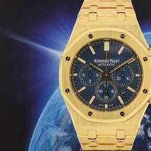 Thumbnail von Audemars Piguet Royal Oak Chronograph Yellow Gold Blue Dial Full Set - Boutique Edition Very Rare </h1>