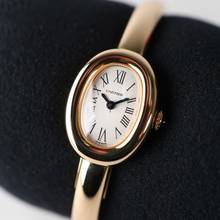 Thumbnail von Cartier Baignoire 1920 Yellow Gold NEW '25 Size 16