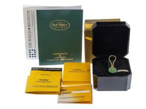 Thumbnail von Breitling Superocean Steelfish Ref.A17390/3014 2008 Full Set wie Neu Vintage Superocean Steelfish