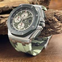 Thumbnail von Audemars Piguet Royal Oak Offshore Chronograph Royal Oak Offshore Chrono Camouflage Ltd. - FULLSET Limited Edition of 400 pcs.