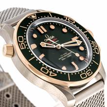 Thumbnail von Omega Seamaster Diver 300 M Bronze On Titan – 210.90.42.20.10.001 – NEW – 08/2025 Full Set